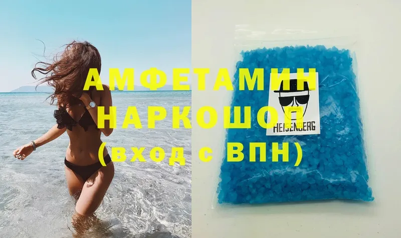 Amphetamine VHQ  Избербаш 