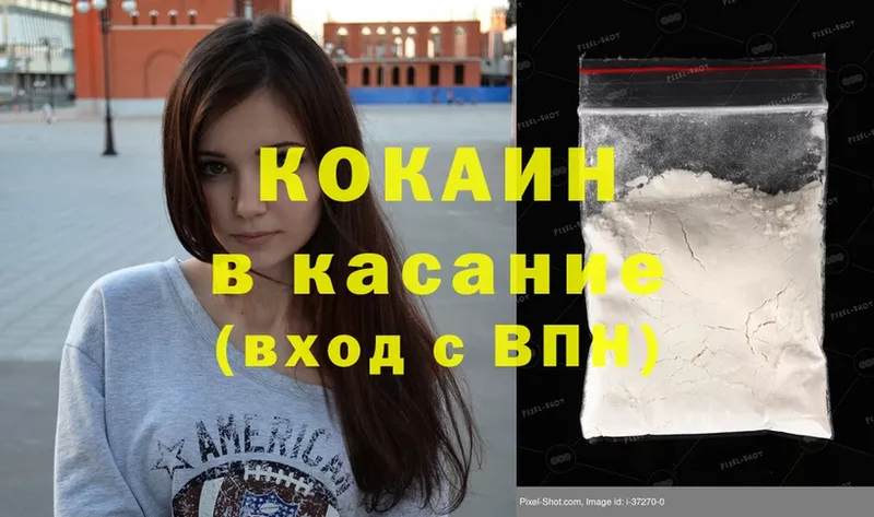 Кокаин FishScale  где продают   Избербаш 