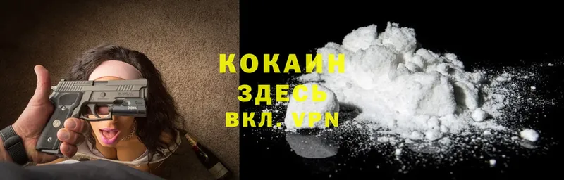 Cocaine 99% Избербаш