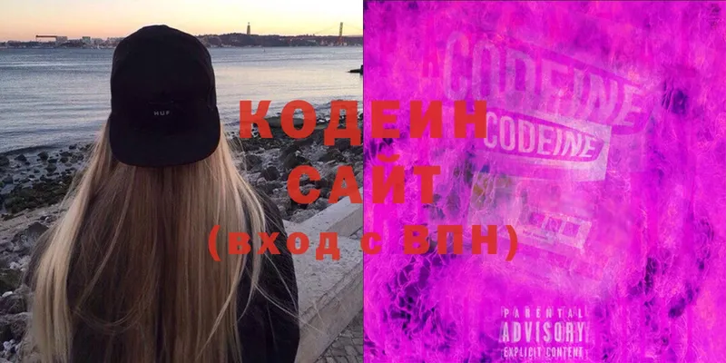 Codein Purple Drank  Избербаш 